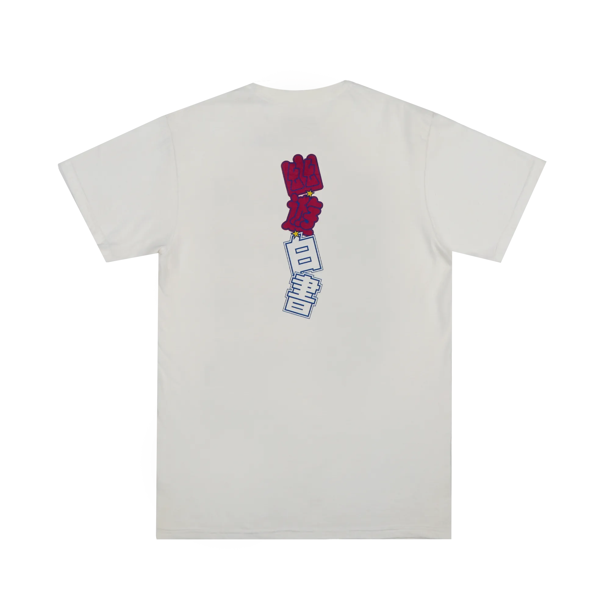 Urameshi White Tee