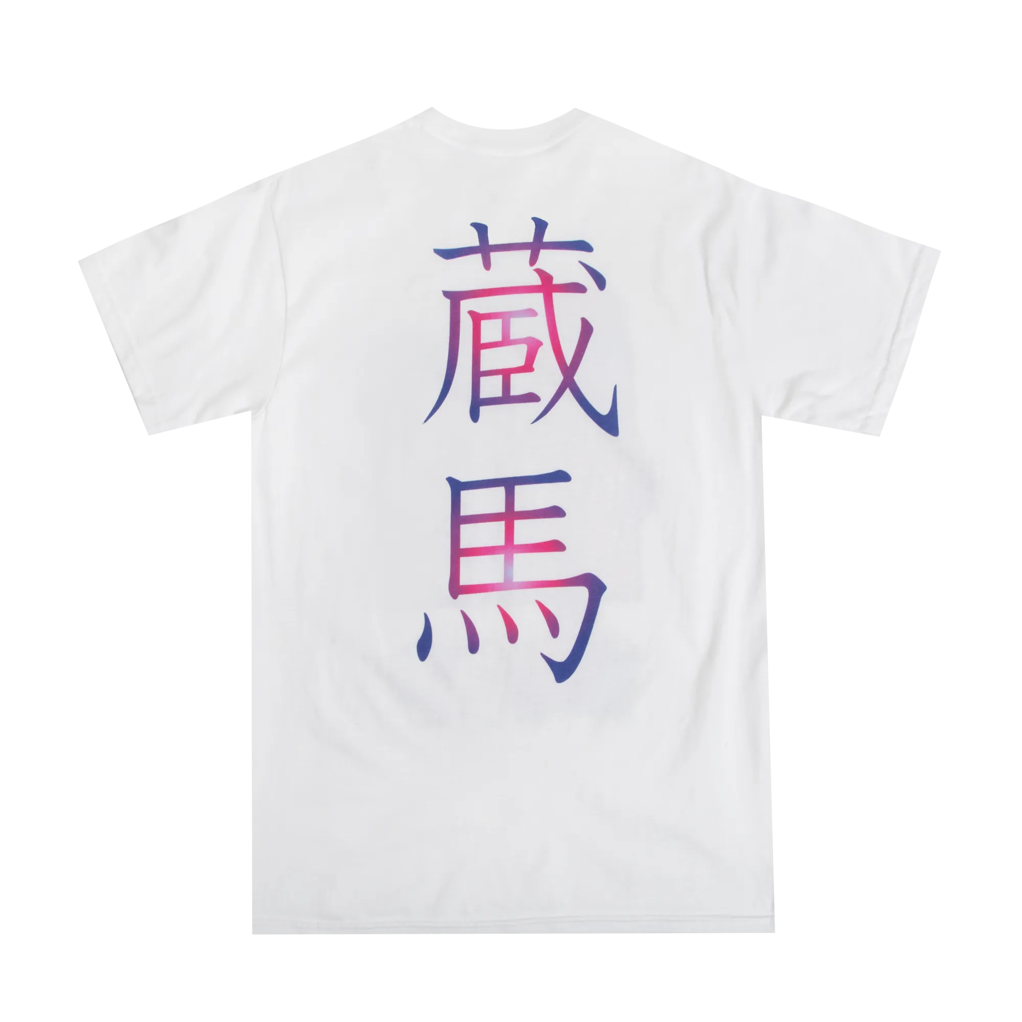 Yoko Kurama White Tee